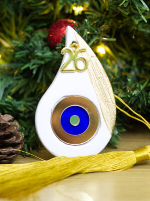 Χριστουγεννιάτικο μάτι