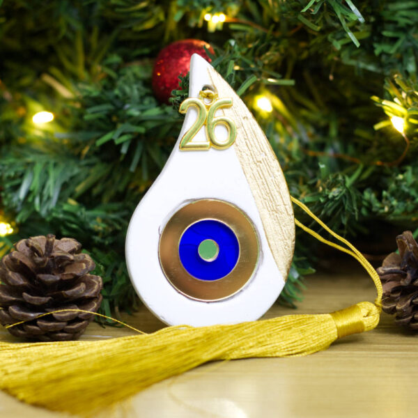 Χριστουγεννιάτικο μάτι