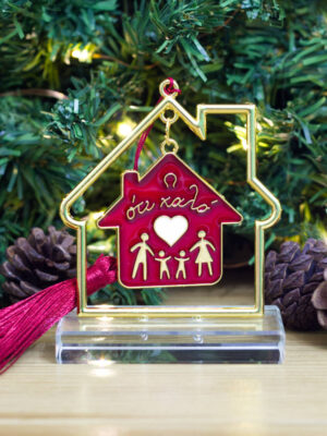 Χριστουγεννιάτικο γούρι