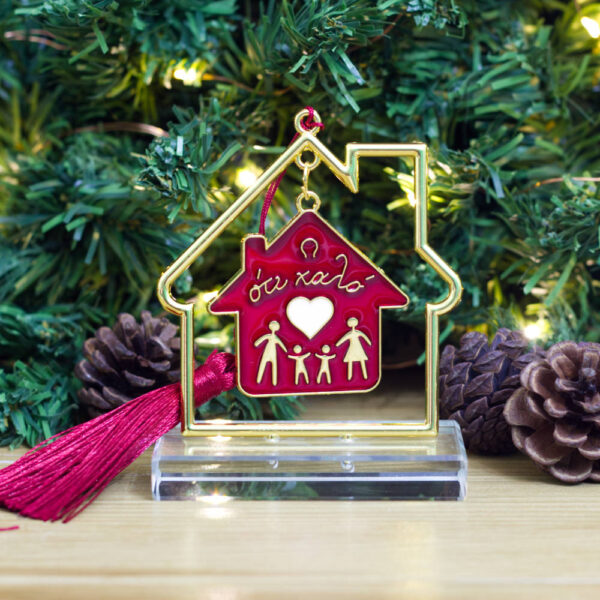 Χριστουγεννιάτικο γούρι