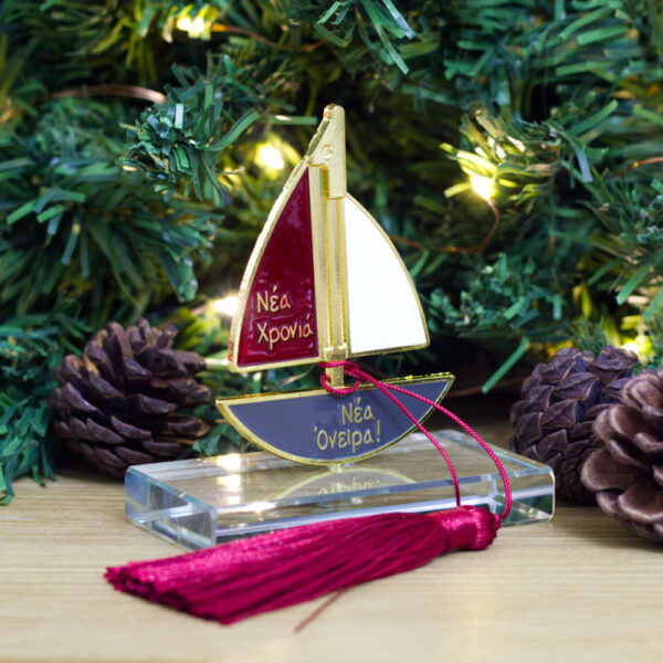 Χριστουγεννιάτικο γούρι