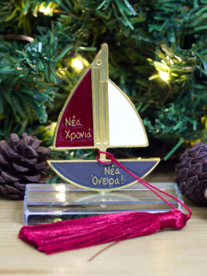 Χριστουγεννιάτικο γούρι