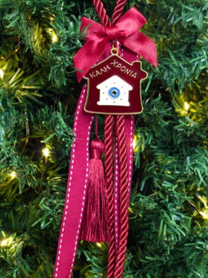 Χριστουγεννιάτικο γούρι